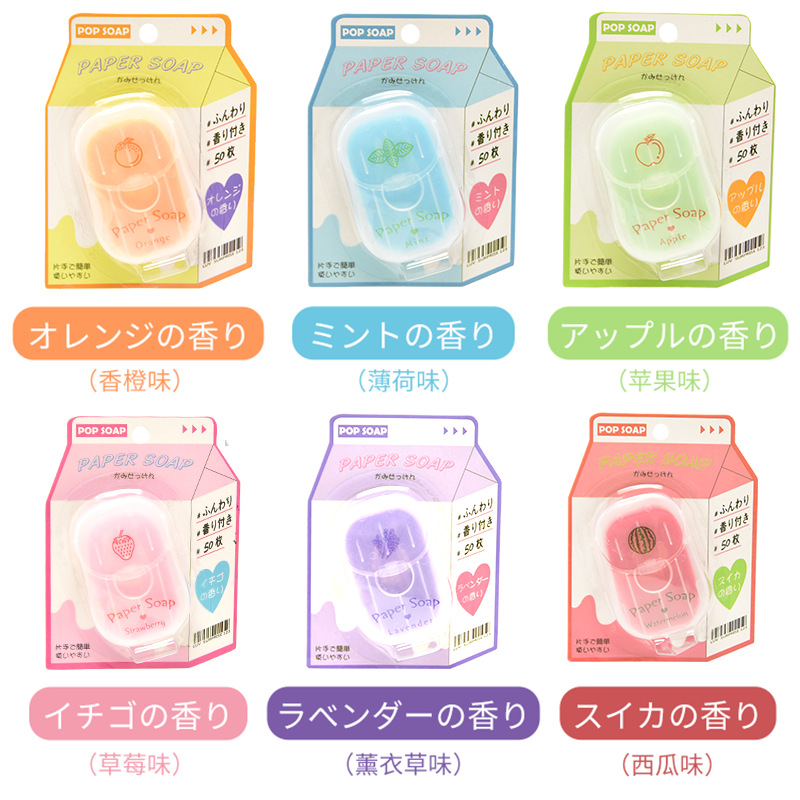 50 Pcs Portable Paper Soap She - Biodegradable Soap Camp ulasan dan harga