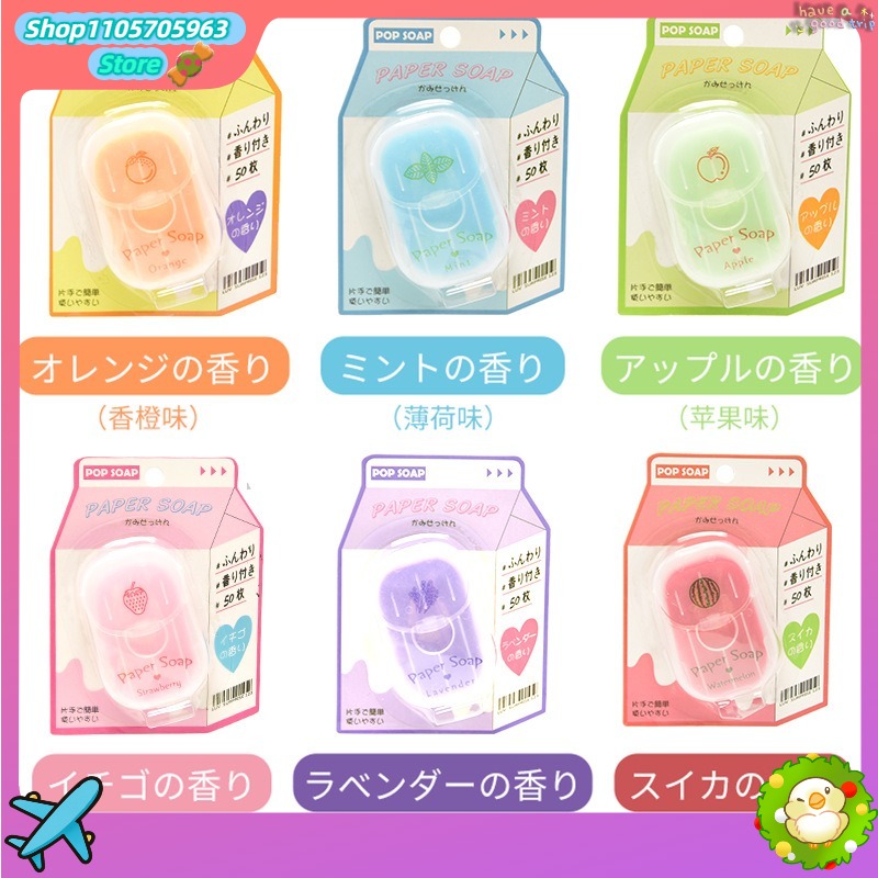 SOAP 50Pcs Milk Cartoon Dispos - Biodegradable Soap Camp ulasan dan harga