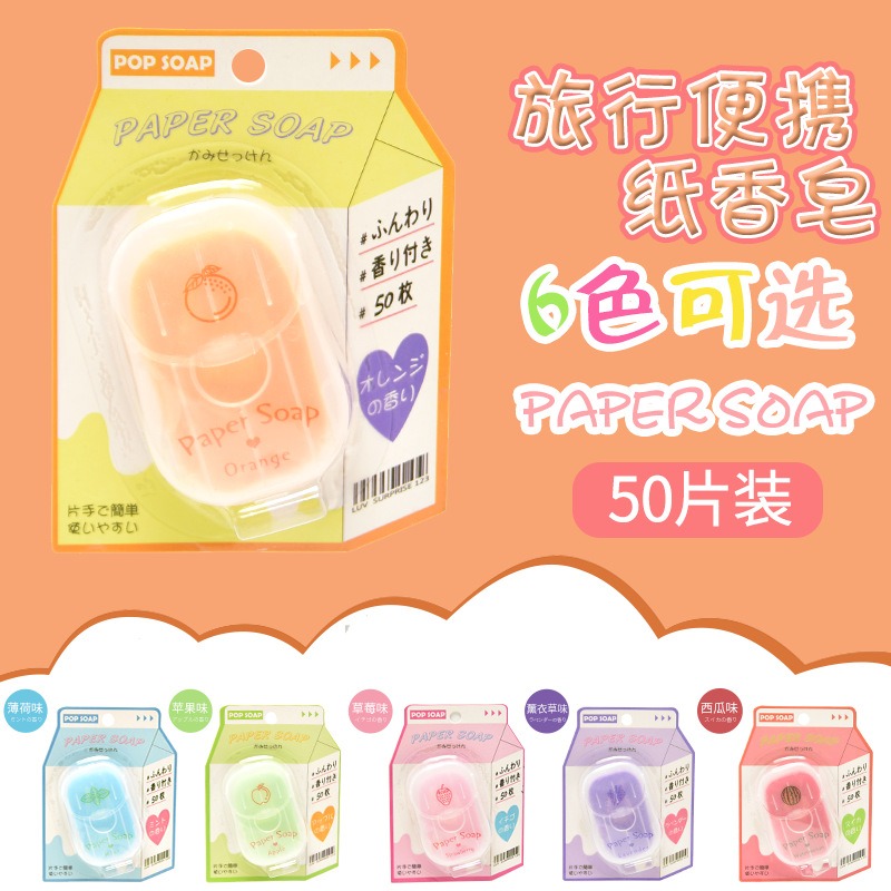 SOAP 50Pcs Milk Cartoon Dispos - Biodegradable Soap Camp ulasan dan harga