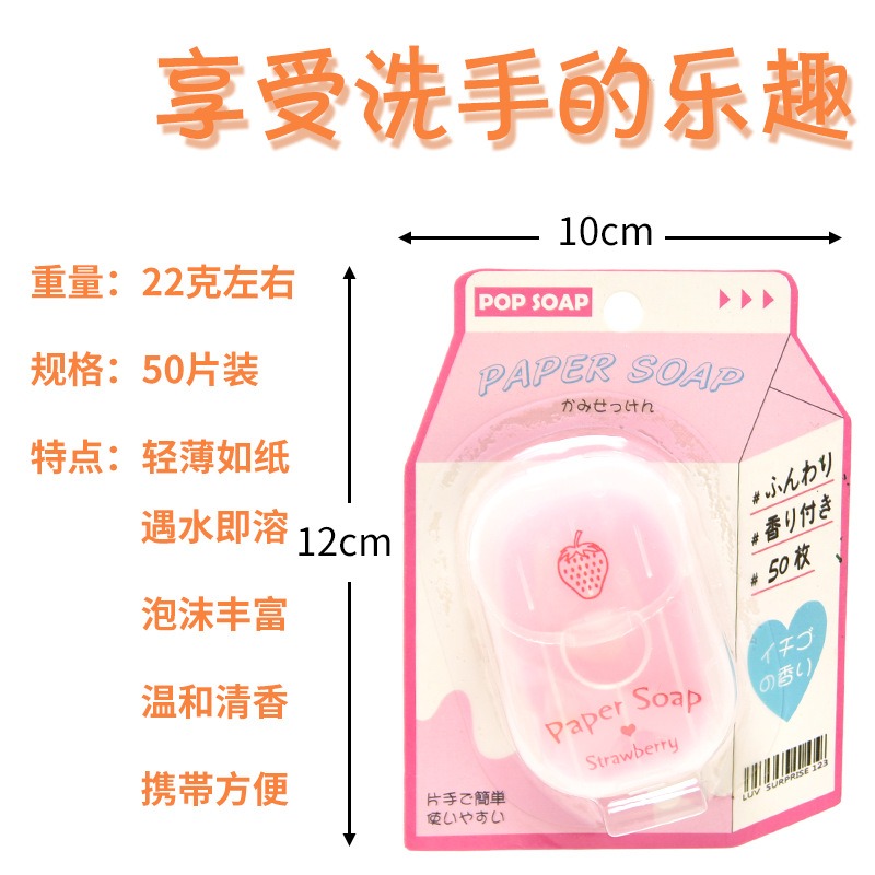 SOAP 50Pcs Milk Cartoon Dispos - Biodegradable Soap Camp ulasan dan harga