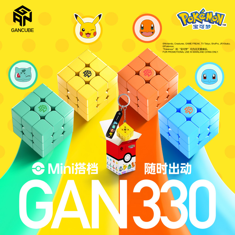 GAN Pokemon Gengar 3X3 Magneti - Fire Starter Cube ulasan dan harga